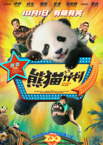 亚洲最大的网站